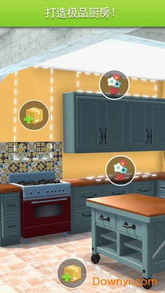 家居改造王无限金币版(home design) 游戏截图