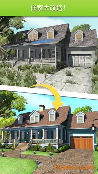 家居改造王无限金币版(home design) 游戏截图